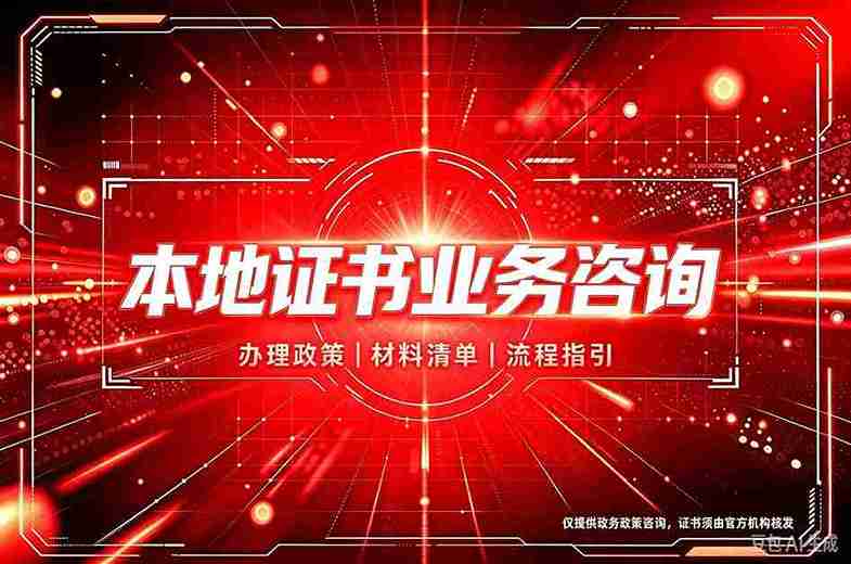 启诺图文上海制作工位，烫金机与证书装帧工序实拍