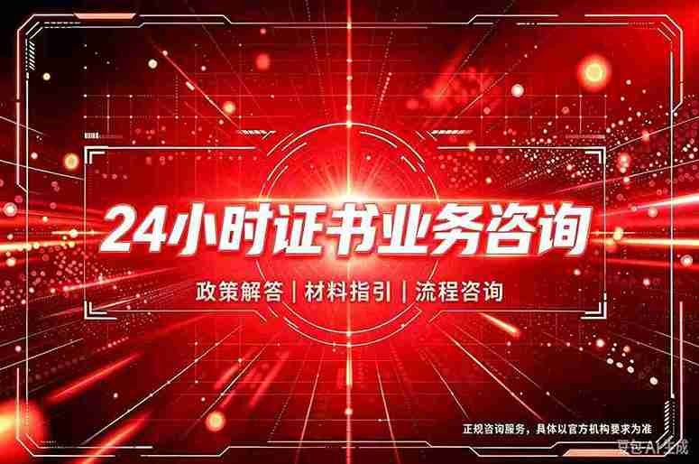 启诺图文上海证书定制工作台，烫金证书与道具样本成品陈列